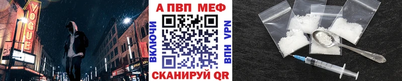 Где продают наркотики Волосово kraken ссылки Меф Кокаин АМФ ГАШИШ А ПВП Конопля Героин