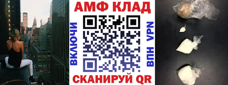 Amphetamine 98%  Волосово 