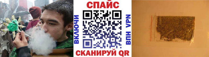 Бутират 99%  купить наркотик  блэк спрут онион  Волосово 