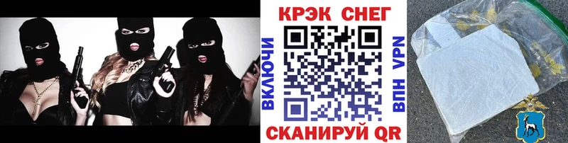 COCAIN Fish Scale  Волосово 