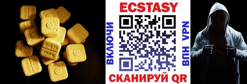 ЭКСТАЗИ mix  Волосово 