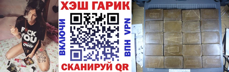 ГАШИШ хэш Волосово