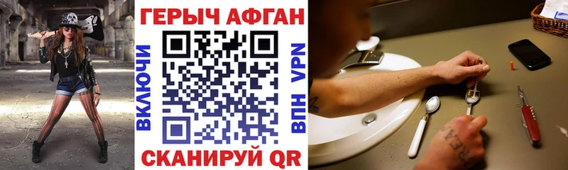 купить наркотик  Волосово  ОМГ ОМГ ссылка  ГЕРОИН афганец 
