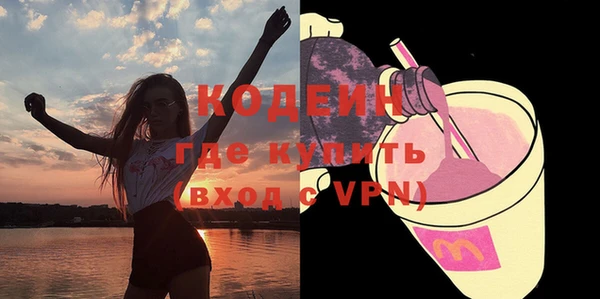 MDMA Богданович