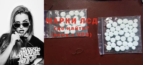 MDMA Богданович