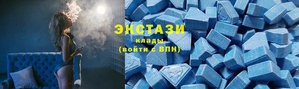 MDMA Богданович