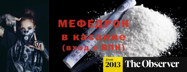прущий лед Бугульма