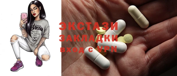 экстази Богородск