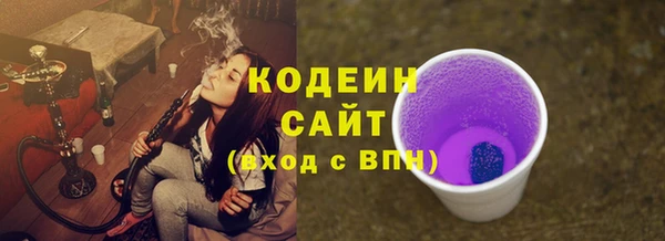 экстази Богородск