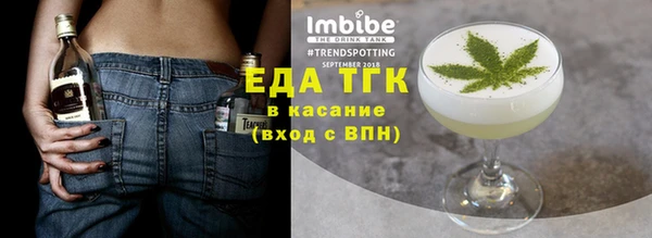 каннабис Бородино