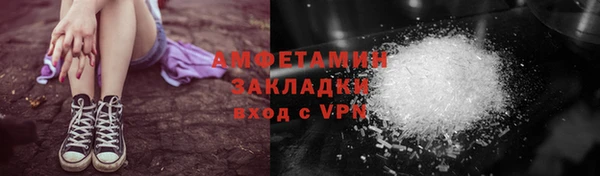 экстази Богородск