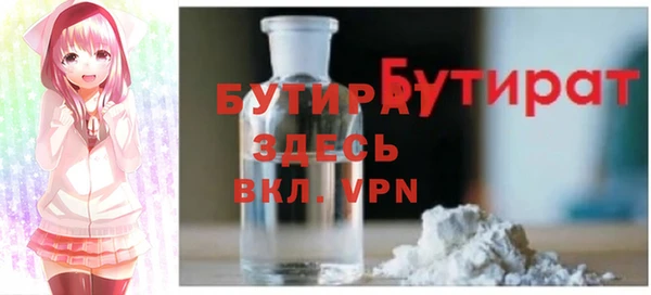 прущий лед Бугульма