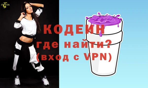 MDMA Богданович
