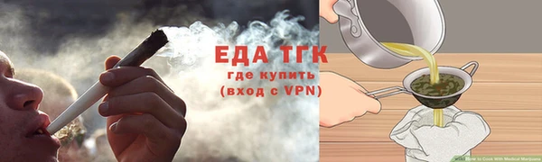 прущий лед Бугульма