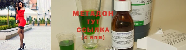 экстази Богородск