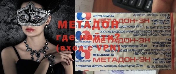 спиды Бронницы