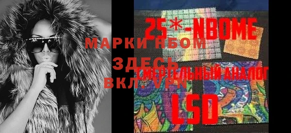 экстази Богородск