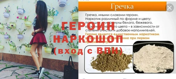 экстази Богородск