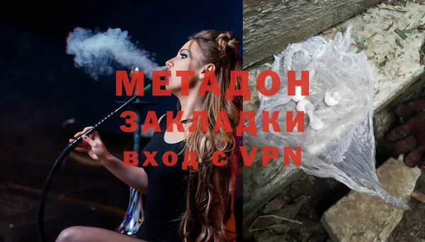 крисы Валдай