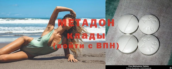 спиды Бронницы