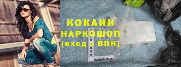 MDMA Богданович