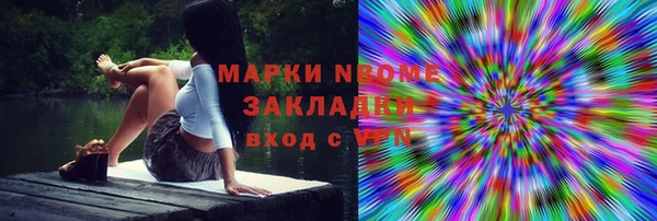 экстази Богородск