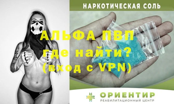 спиды Бронницы
