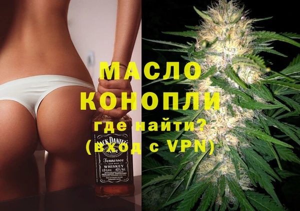 экстази Богородск
