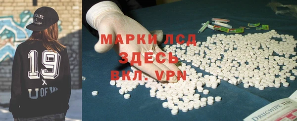 каннабис Бородино