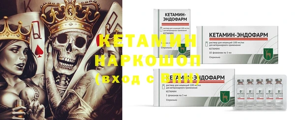 прущий лед Бугульма
