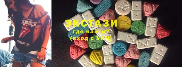 экстази Богородск
