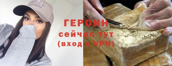 COCAINE Белоозёрский