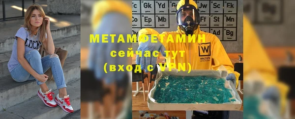 экстази Богородск