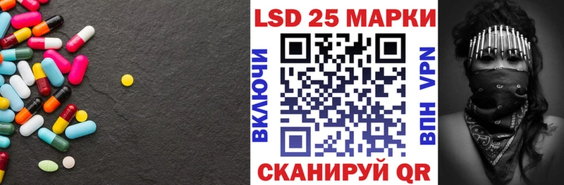 Лсд 25 экстази ecstasy Волосово