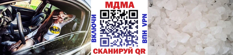 MDMA Molly  Волосово 