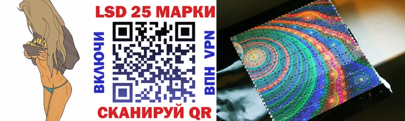 Марки NBOMe 1,8мг  Волосово 