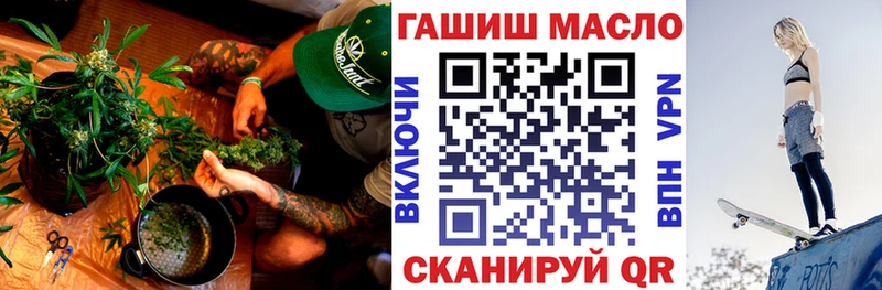 как найти закладки  Волосово  ТГК Wax 