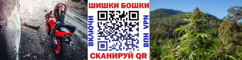 Шишки марихуана VHQ Волосово